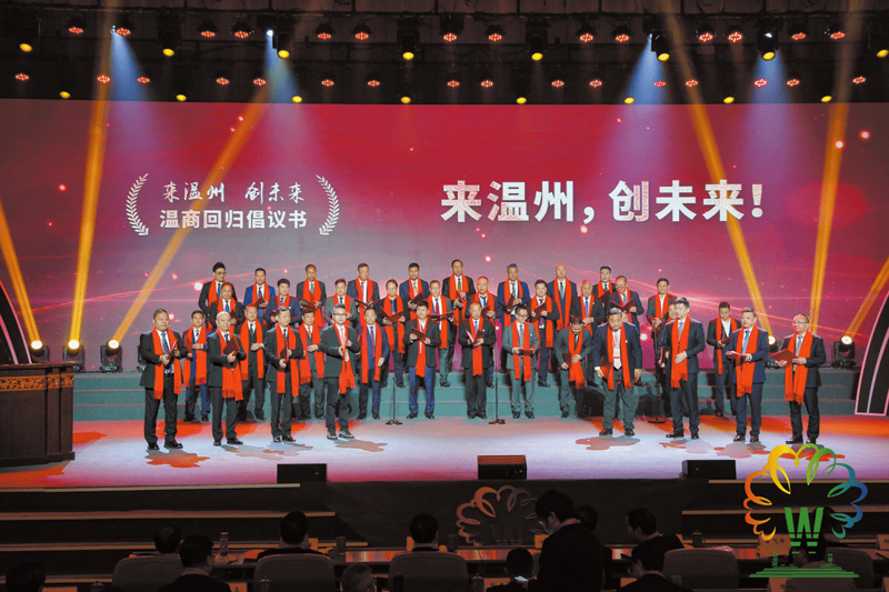 温州园区扶持政策解读:打造企业发展新高地
